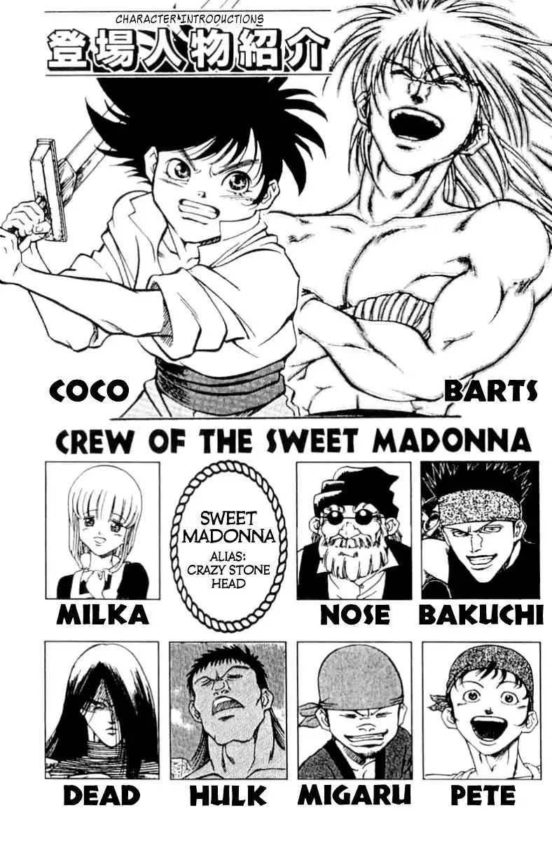 Full Ahead Coco Chapter 70 5